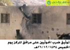 26 ذو الحجة 1434هـ: ضرب الحوثيين على مرافق الدار