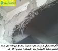 5 محرم 1435هـ: أثار الدمار في المسجد من قصف الدبابة الحوثية