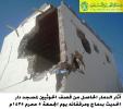 5 محرم 1435هـ: أثار الدمار في مرفقات المسجد
